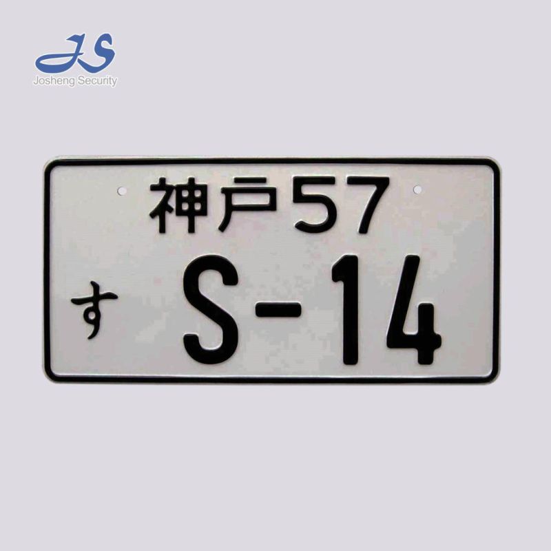 Japanese Aluminum Decorative Car Number License Plate