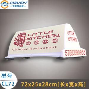 Cab Top Light LED Light Taxi Roof Light Box for Delivery