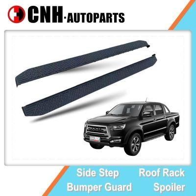 Auto Accessory OE Running Boards for JAC T8 2020 2021 Pick up Truck Side Step Stirrup