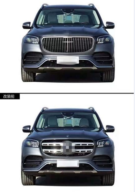 for Mercedes-Benz GLS Radiator Grille Modified to Maybach 2020