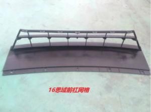 Front Bumper Grille Honda Civic 2016 2017 2018
