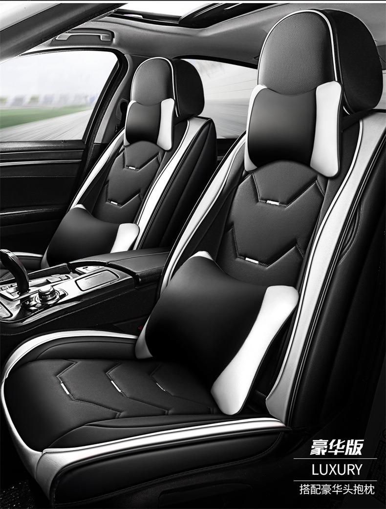 Sports Fashion PU Leather Fitting For Car Model Seat Cover