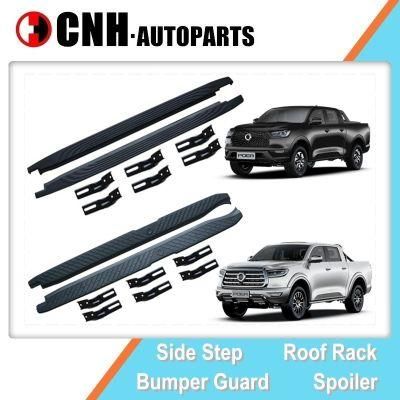 Auto Accessory OE Running Boards for Great Wall Cannon Ute 2021 Gwm P Series Poer Side Step Stirrup