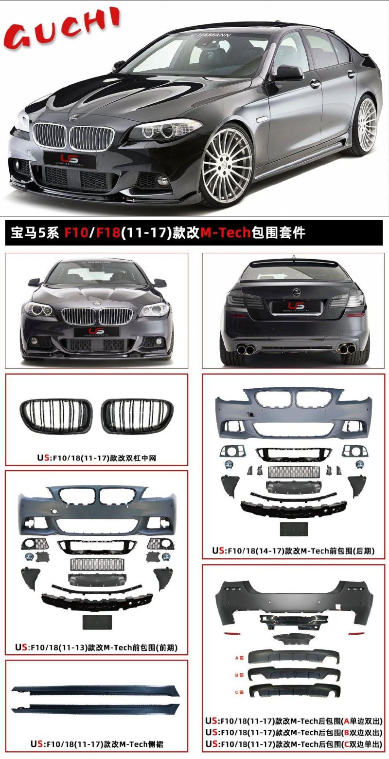 F10 Mt Style Body Kit for BMW 5 Series 520I 525I 530I 535I F18 F18 Front Rear Car Bumpers Side Skirts Bodykits F18 Mt