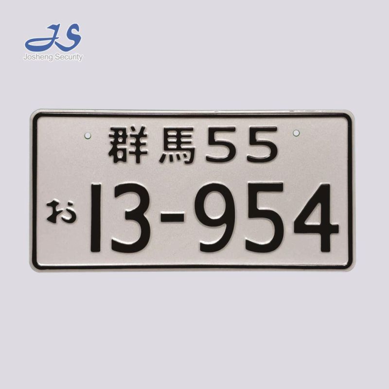 Japanese Aluminum Decorative Car Number License Plate