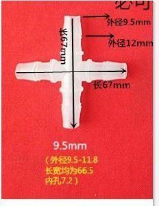 P P 4 Way (cross) Hose Connector Od3/8&quot; (9.6mm)