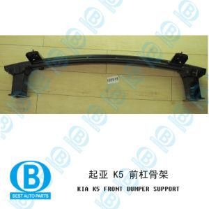 KIA K5 Front Bumper Support