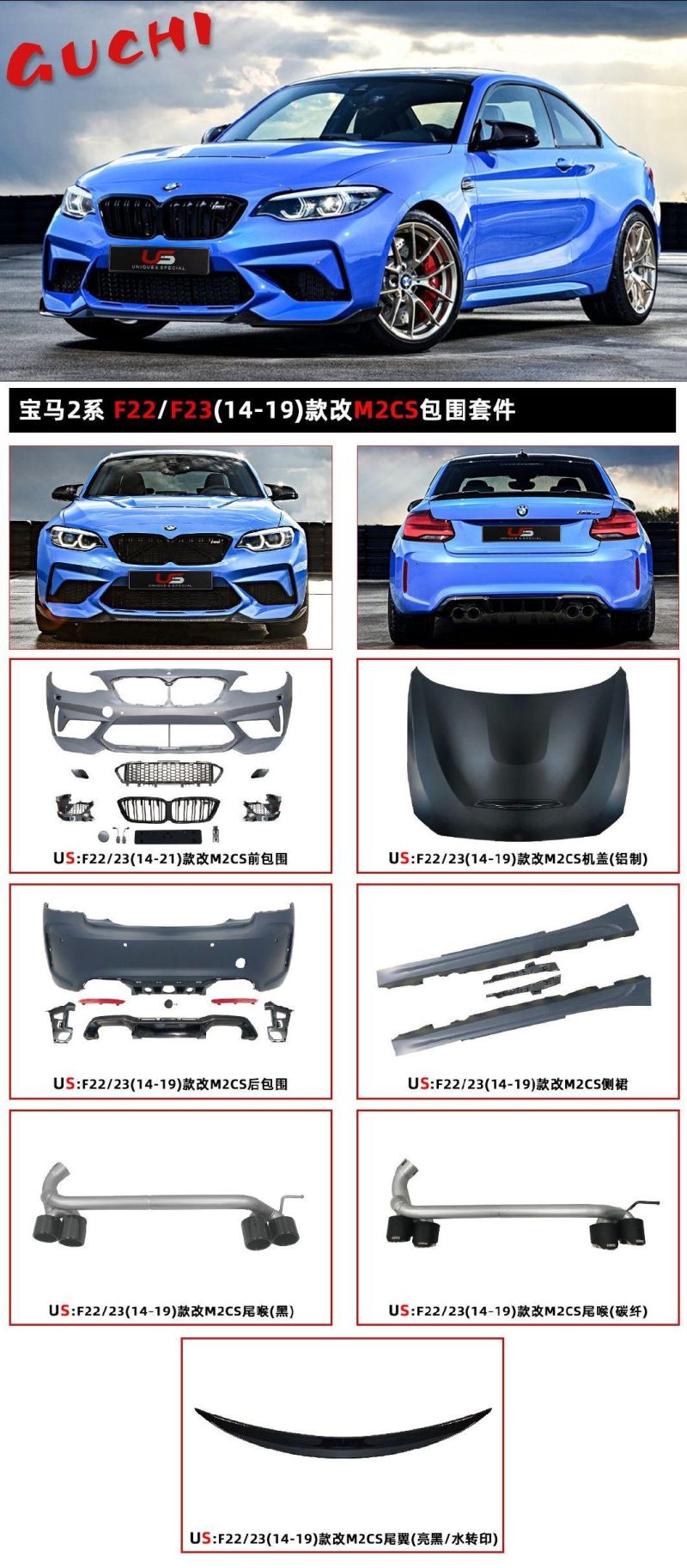 Car Bodykit for BMW2 Series F22 F23 Upgrade M2 CS Front Bumper Rear Bumper Side Skirts PP Plastic High Material