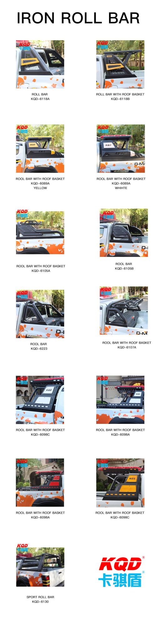 Pick up Accessories Roll Bar with Roof Basket for Nissan Navara Np300 2015~on
