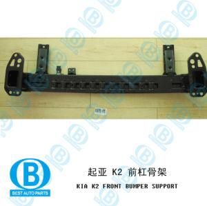 KIA K2 Front Bumper Support