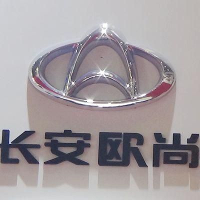 Changan Automotive Signage Vacuum Coating Illuminated Acrylic Chrome Logo Car Embleml Sign