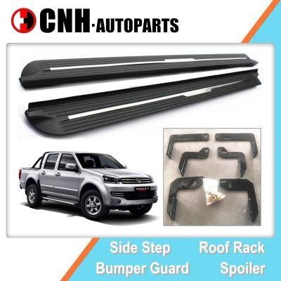 Car Parts Alloy Side Step Running Boards for Greatwall Pick up Wingle5 2013 2016 2020