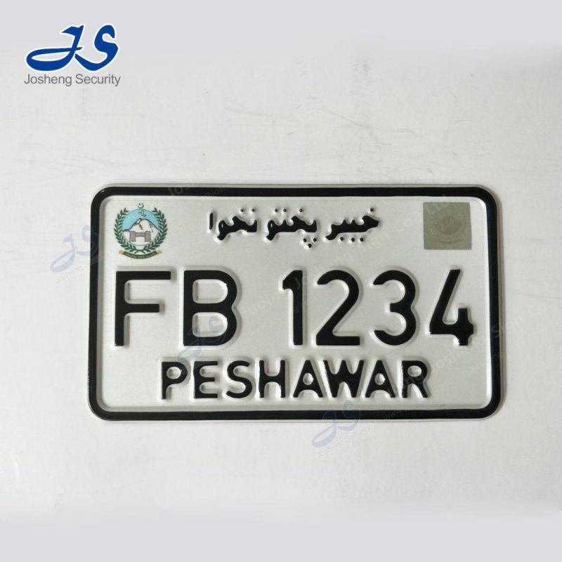 Pakistan Car Plate, Custom Number Plates, Registration License Plate