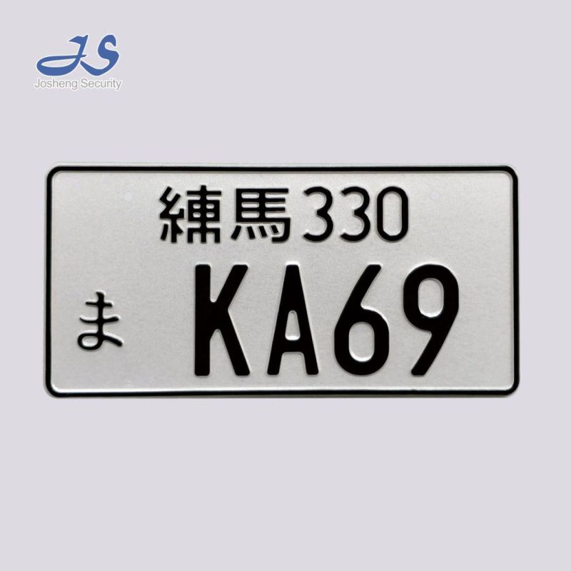 Japanese Aluminum Decorative Car Number License Plate