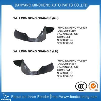 Front Inner Fender Liner 53738 - 60051