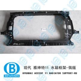 for Hyundai Accent 2016 Radiator Panel