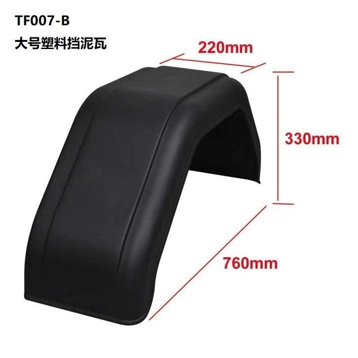 12/13/14inch Single Wheel Box Boat Trailer Plastic Fender Mudguards