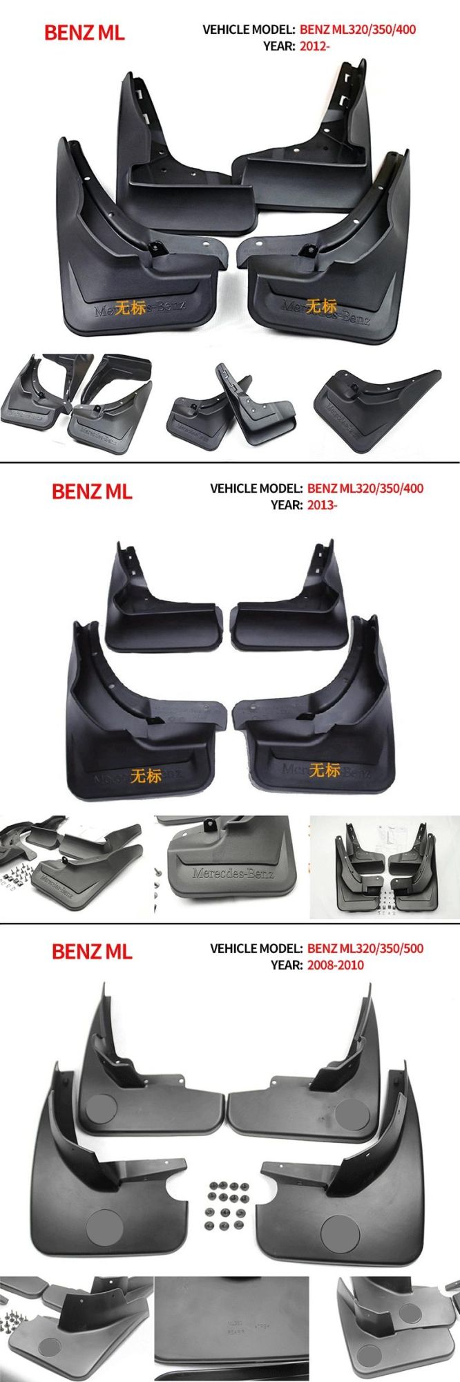 Replacement Car Front Fender Auto Parts Mudguard Flaps for Benz Ml320/350/400/500