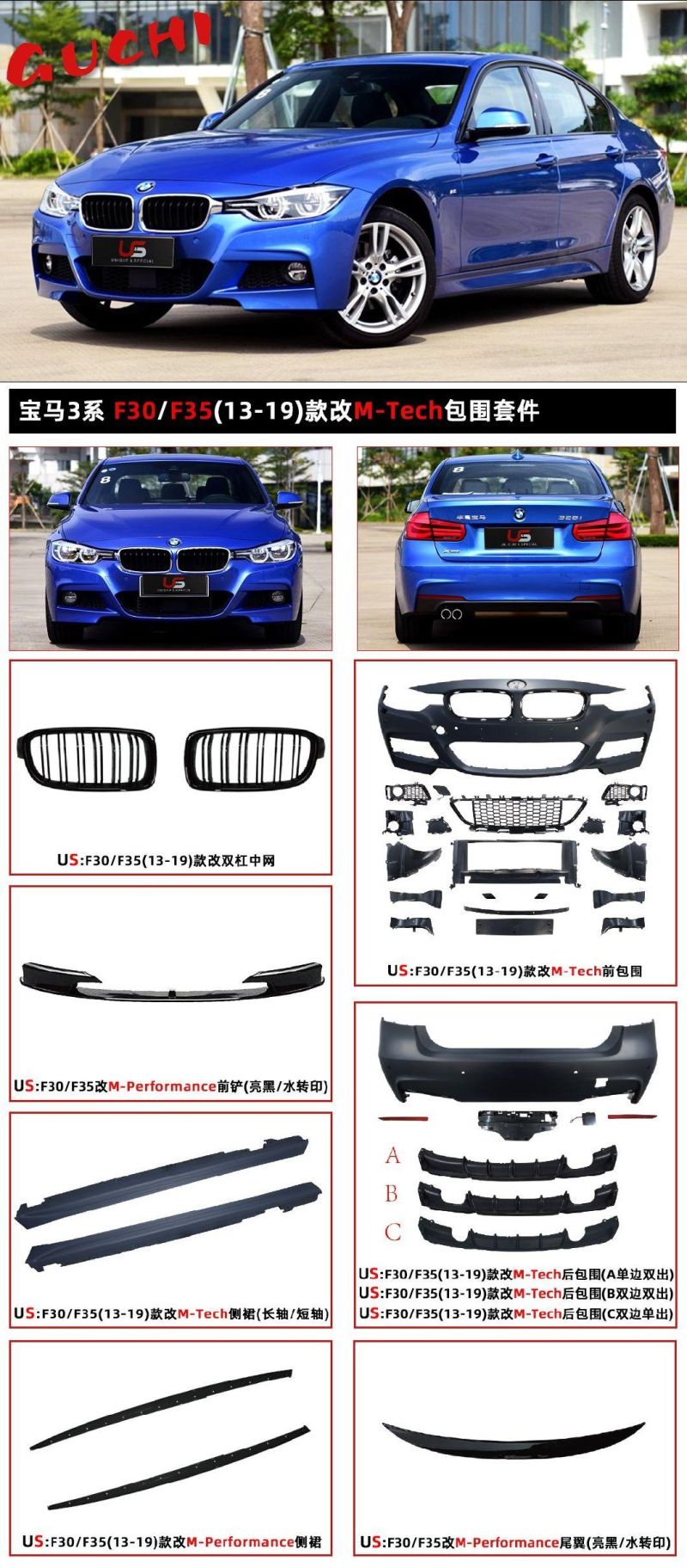 Car Accessories Facelift Conversion PP Material Full Body Kit Bodykit for BMW 3 Series F30 (2013-2018) M3 Style