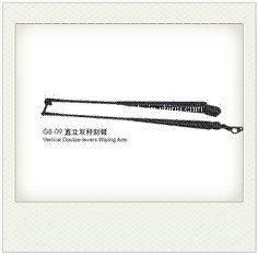New Product China Wiper Arm