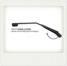 Automobile Windshield Universal Wiper Arm